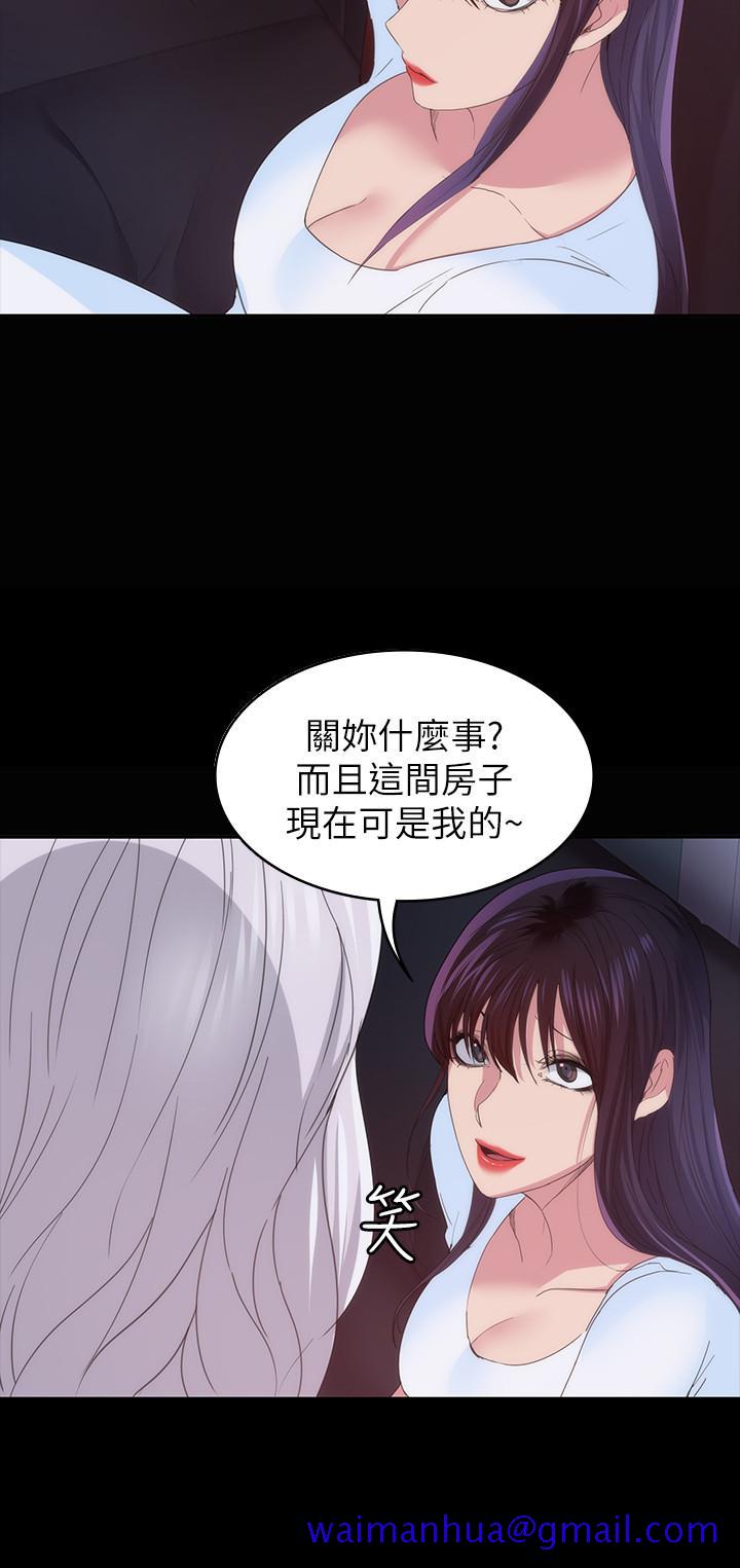 《退货女友》漫画最新章节退货女友-第24话-睡不着的四个人免费下拉式在线观看章节第【8】张图片