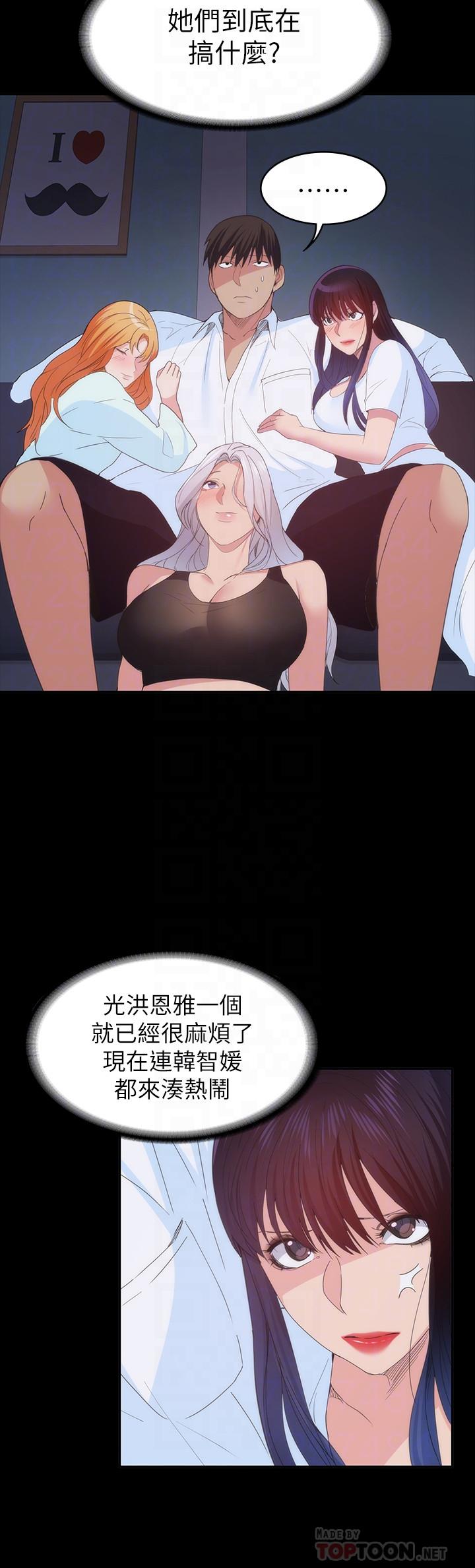 《退货女友》漫画最新章节退货女友-第24话-睡不着的四个人免费下拉式在线观看章节第【15】张图片