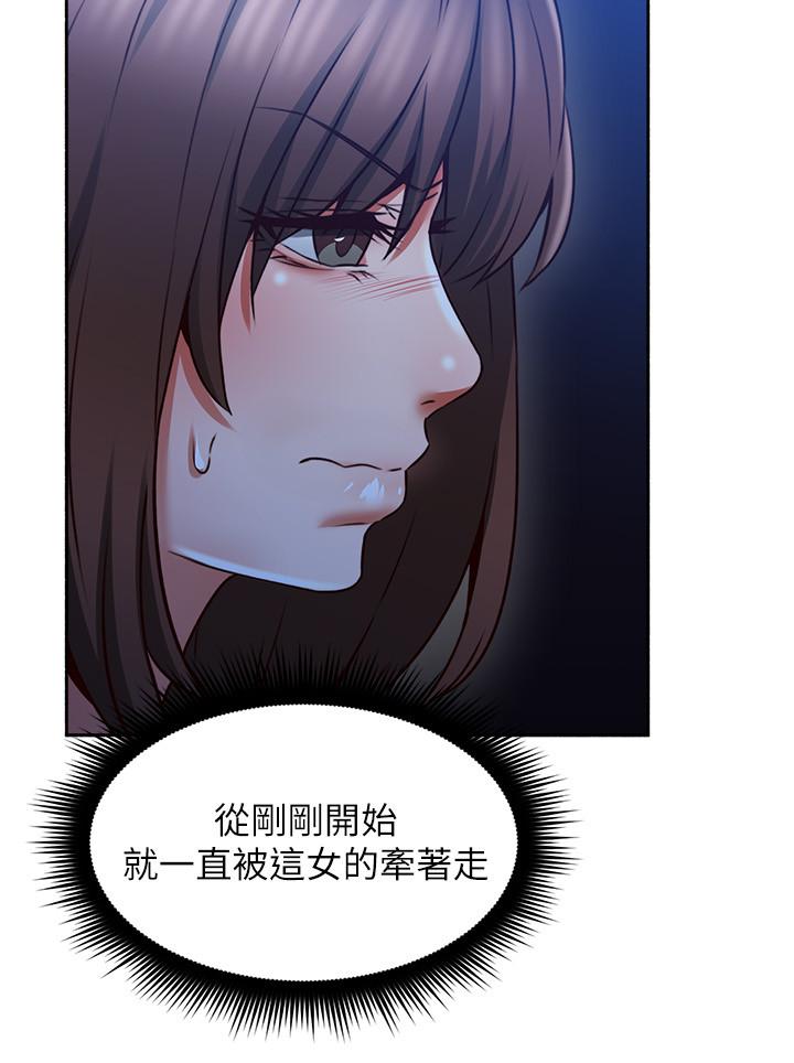 《邻居人妻》漫画最新章节邻居人妻-第48话-盛怒之下的错误决定免费下拉式在线观看章节第【10】张图片