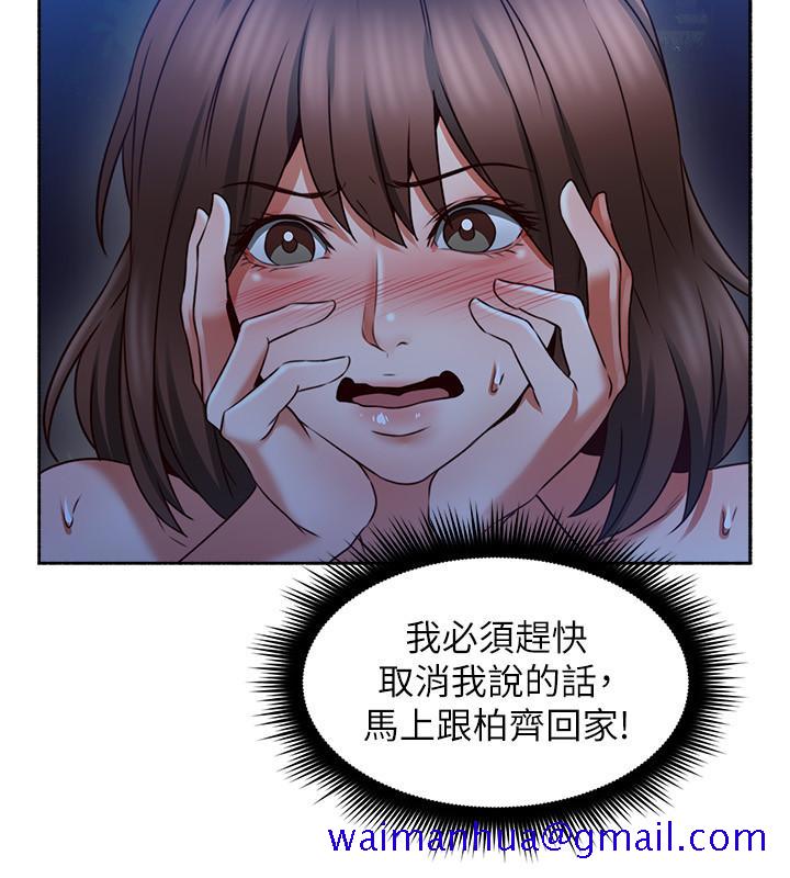 《邻居人妻》漫画最新章节邻居人妻-第48话-盛怒之下的错误决定免费下拉式在线观看章节第【28】张图片