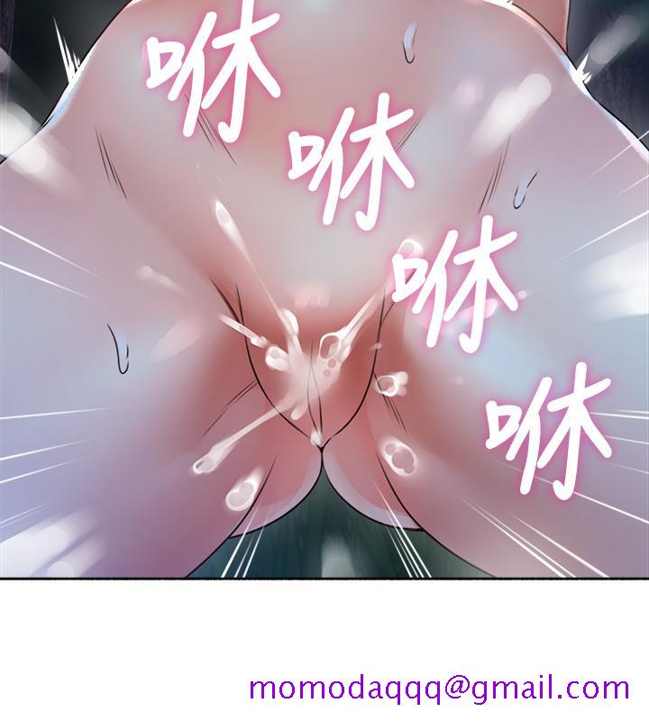 《邻居人妻》漫画最新章节邻居人妻-第49话-一起享用吧免费下拉式在线观看章节第【23】张图片