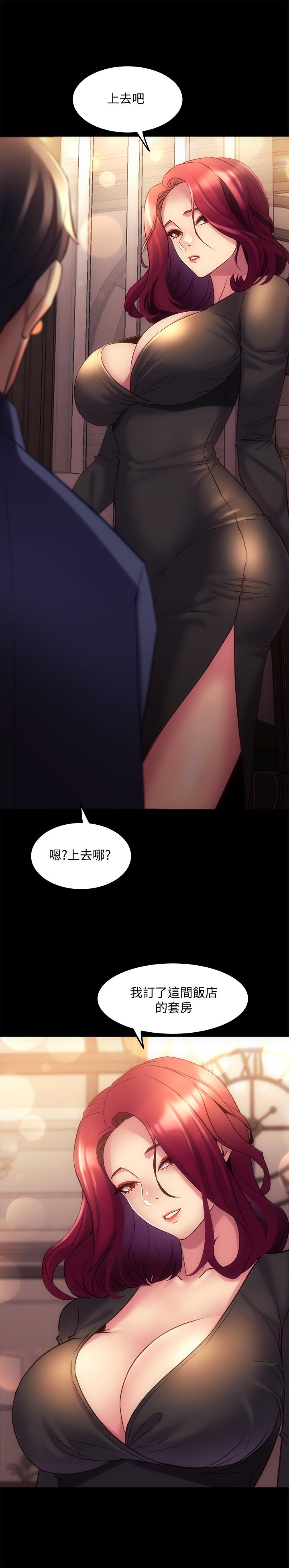 《与前妻同居》漫画最新章节与前妻同居-第16话-变态心理治疗师免费下拉式在线观看章节第【29】张图片