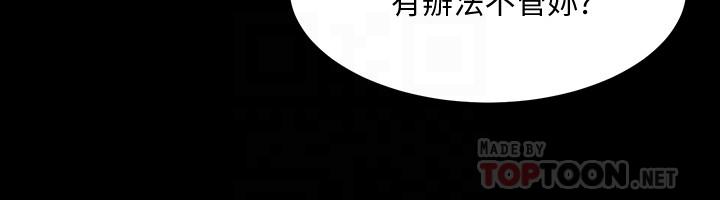 《与前妻同居》漫画最新章节与前妻同居-第34话-我的身体好像怪怪的免费下拉式在线观看章节第【15】张图片