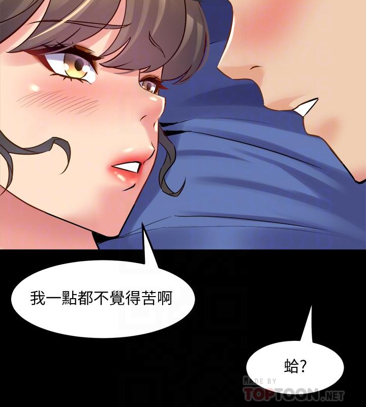 《与前妻同居》漫画最新章节与前妻同居-第51话-被夹在两个女人之间免费下拉式在线观看章节第【7】张图片