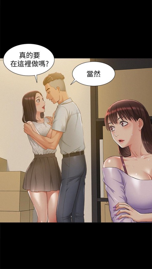 《难言之隐》漫画最新章节难言之隐-第12话-我的身体好奇怪…免费下拉式在线观看章节第【9】张图片