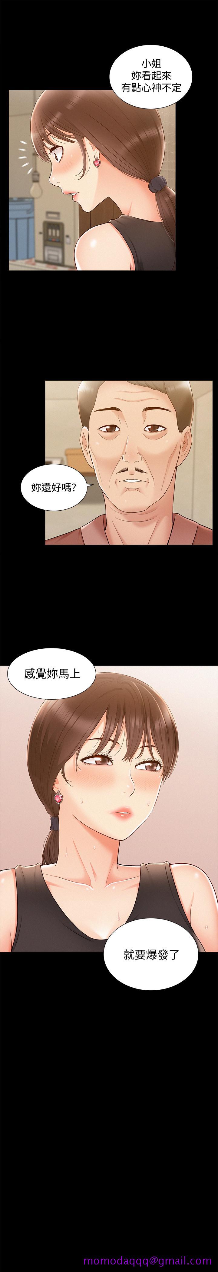 《难言之隐》漫画最新章节难言之隐-第16话-我需要男人的抚摸免费下拉式在线观看章节第【23】张图片