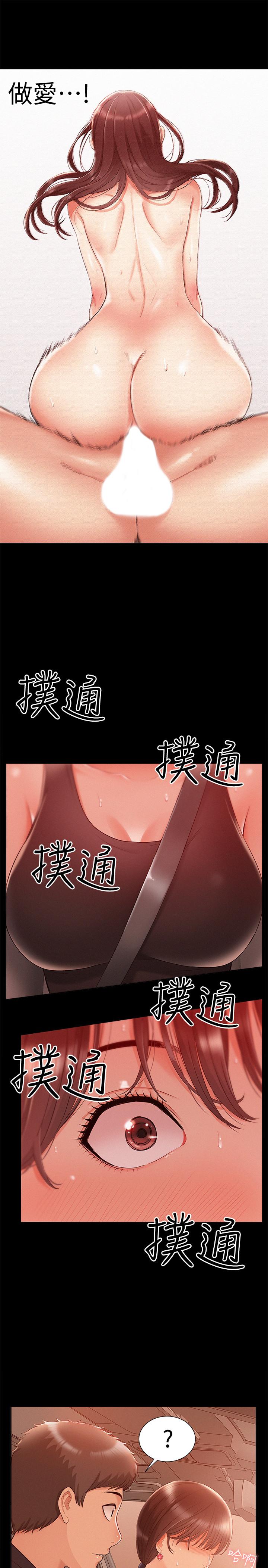 《难言之隐》漫画最新章节难言之隐-第16话-我需要男人的抚摸免费下拉式在线观看章节第【27】张图片