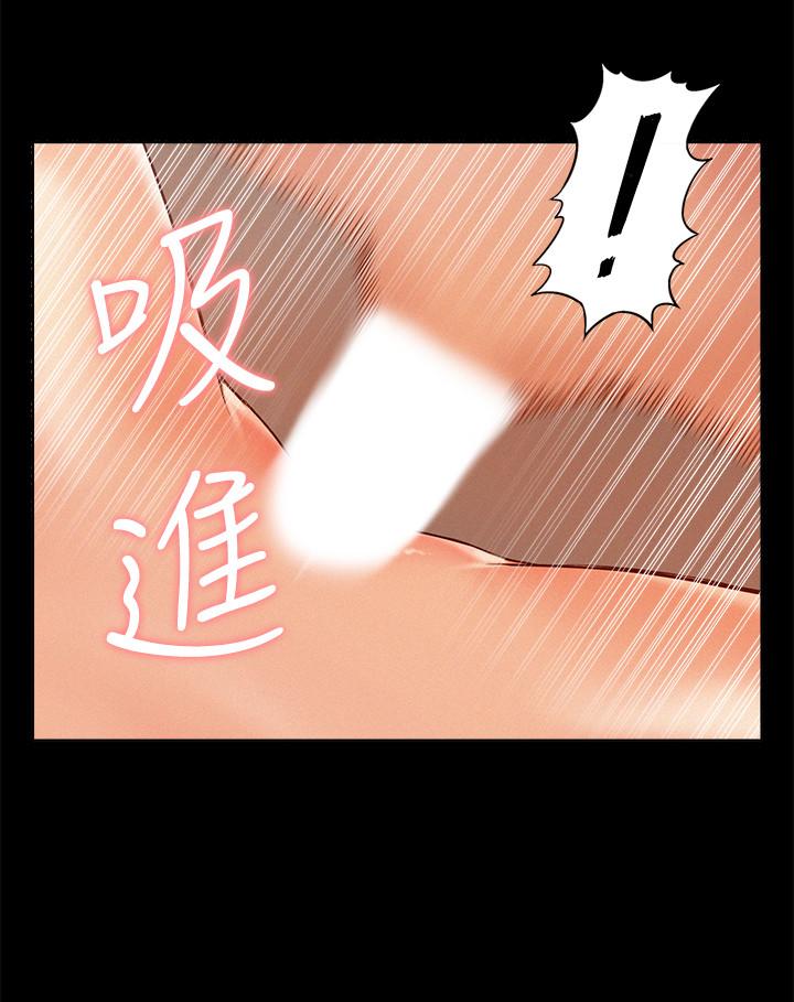 《难言之隐》漫画最新章节难言之隐-第17话-无法控制的欲望免费下拉式在线观看章节第【27】张图片