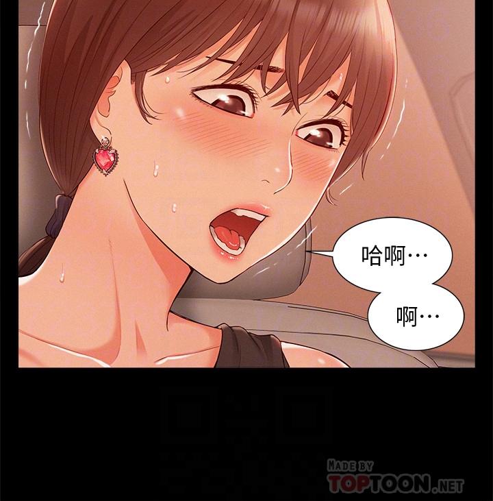 《难言之隐》漫画最新章节难言之隐-第17话-无法控制的欲望免费下拉式在线观看章节第【7】张图片