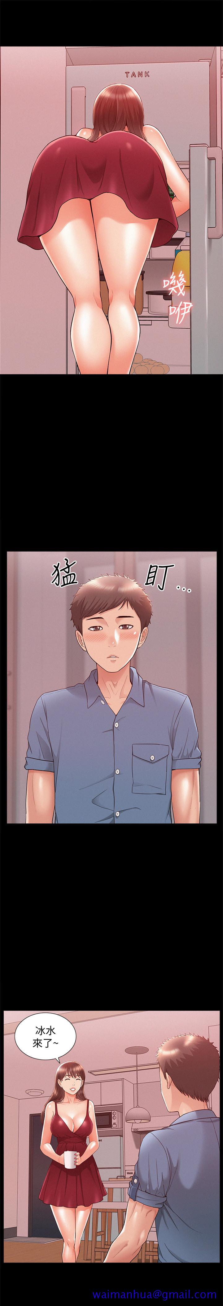 《难言之隐》漫画最新章节难言之隐-第22话-在情欲面前惨败的决心免费下拉式在线观看章节第【8】张图片