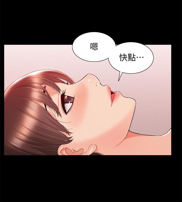 《难言之隐》漫画最新章节难言之隐-第22话-在情欲面前惨败的决心免费下拉式在线观看章节第【19】张图片