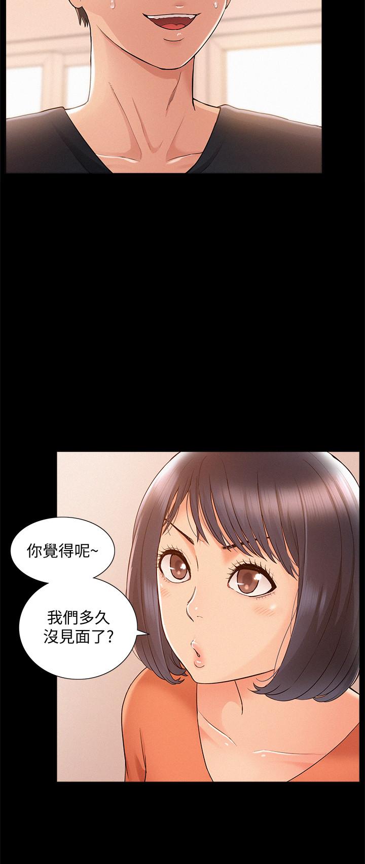 《难言之隐》漫画最新章节难言之隐-第24话- 冷落女友的又廷免费下拉式在线观看章节第【22】张图片