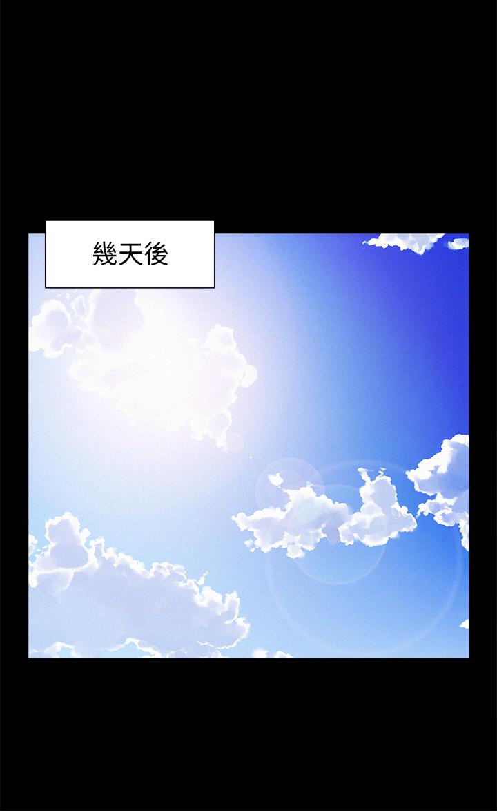 《难言之隐》漫画最新章节难言之隐-第28话-令人心动的旅行免费下拉式在线观看章节第【22】张图片