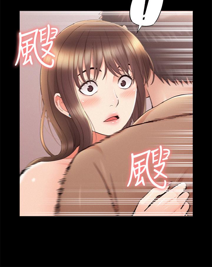 《难言之隐》漫画最新章节难言之隐-第35话-战胜一切的性欲免费下拉式在线观看章节第【20】张图片