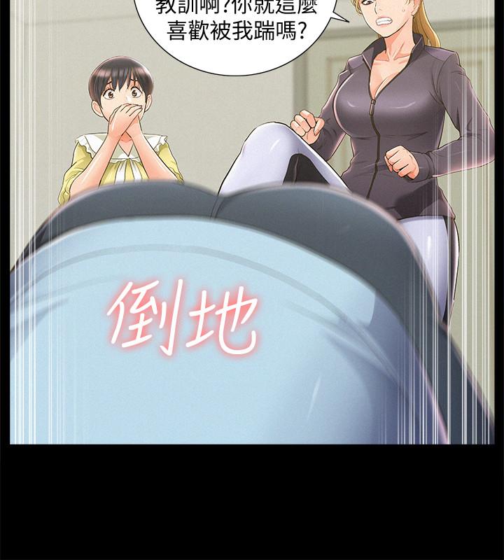 《难言之隐》漫画最新章节难言之隐-第48话-失控的又廷免费下拉式在线观看章节第【19】张图片