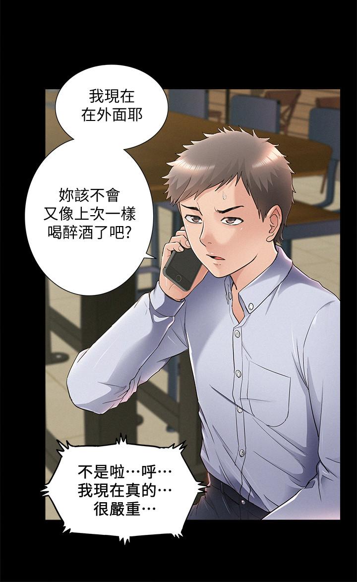 《难言之隐》漫画最新章节难言之隐-第51话-我受不了了，快放进来免费下拉式在线观看章节第【25】张图片