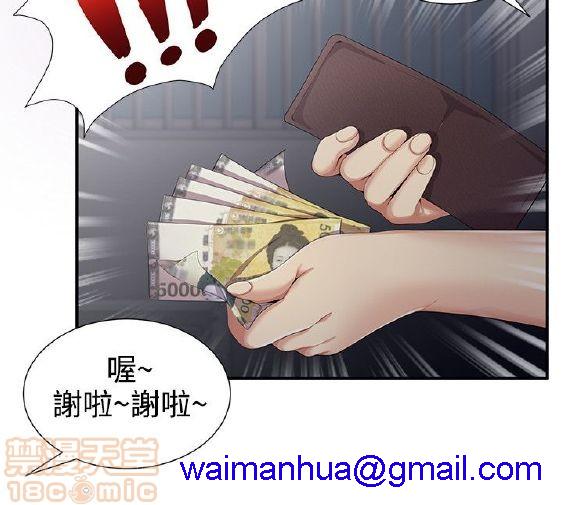 《无法自拔的口红胶》漫画最新章节无法自拔的口红胶-第1话 无法自拔的口红胶 免费下拉式在线观看章节第【111】张图片