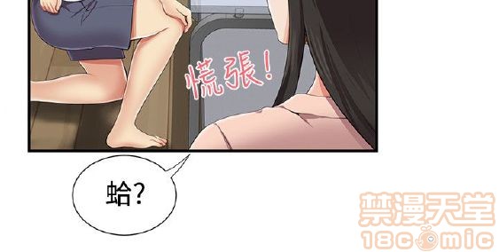 《无法自拔的口红胶》漫画最新章节无法自拔的口红胶-第1话 无法自拔的口红胶 免费下拉式在线观看章节第【160】张图片