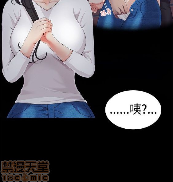 《无法自拔的口红胶》漫画最新章节无法自拔的口红胶-第1话 无法自拔的口红胶 免费下拉式在线观看章节第【90】张图片