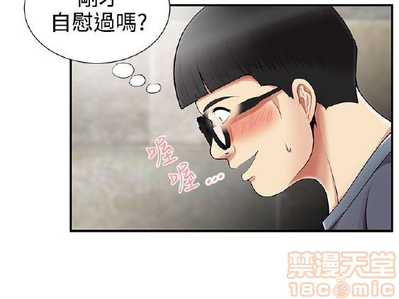 《无法自拔的口红胶》漫画最新章节无法自拔的口红胶-第1话 无法自拔的口红胶 免费下拉式在线观看章节第【180】张图片