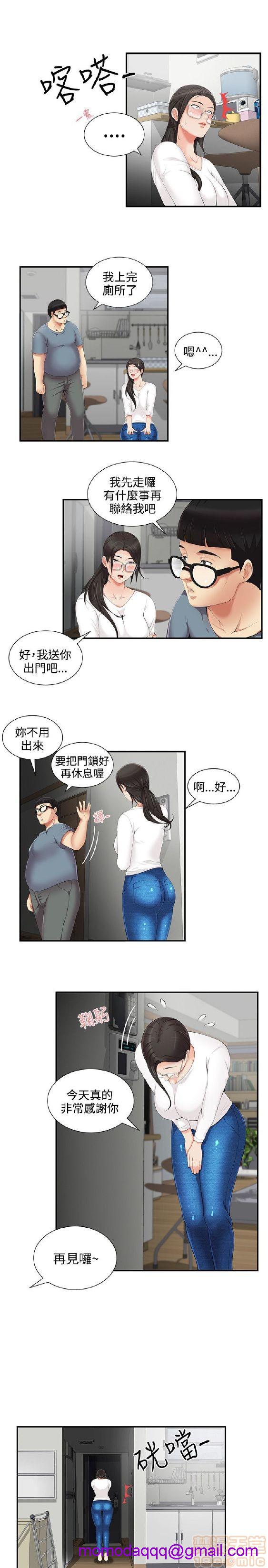 《无法自拔的口红胶》漫画最新章节无法自拔的口红胶-第1话 无法自拔的口红胶 免费下拉式在线观看章节第【106】张图片