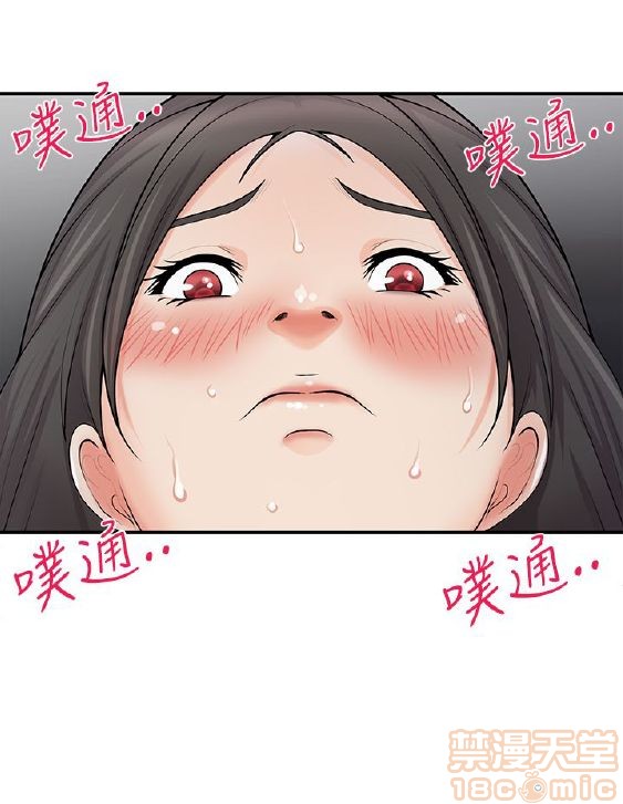 《无法自拔的口红胶》漫画最新章节无法自拔的口红胶-第1话 无法自拔的口红胶 免费下拉式在线观看章节第【122】张图片