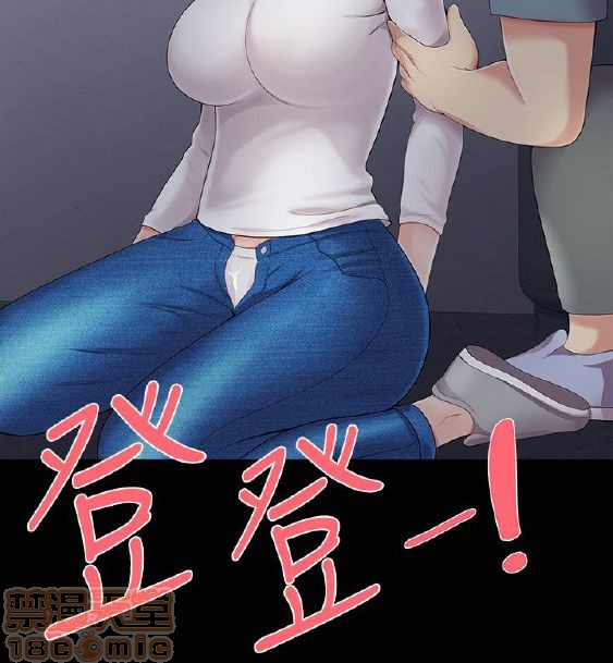 《无法自拔的口红胶》漫画最新章节无法自拔的口红胶-第1话 无法自拔的口红胶 免费下拉式在线观看章节第【84】张图片