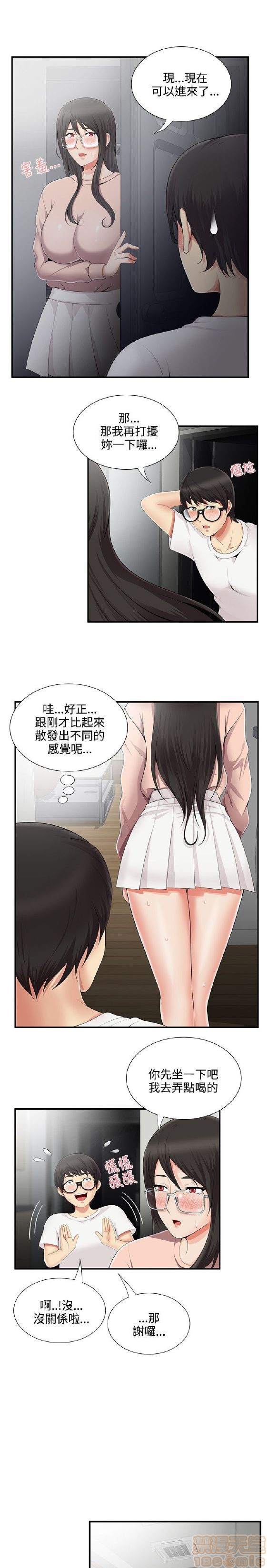 《无法自拔的口红胶》漫画最新章节无法自拔的口红胶-第1话 无法自拔的口红胶 免费下拉式在线观看章节第【152】张图片