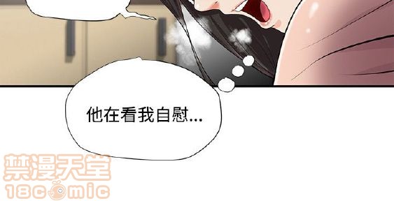 《无法自拔的口红胶》漫画最新章节无法自拔的口红胶-第1话 无法自拔的口红胶 免费下拉式在线观看章节第【190】张图片