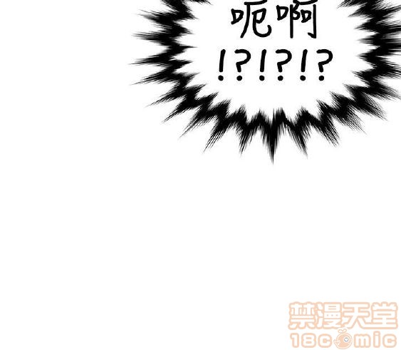 《无法自拔的口红胶》漫画最新章节无法自拔的口红胶-第1话 无法自拔的口红胶 免费下拉式在线观看章节第【170】张图片