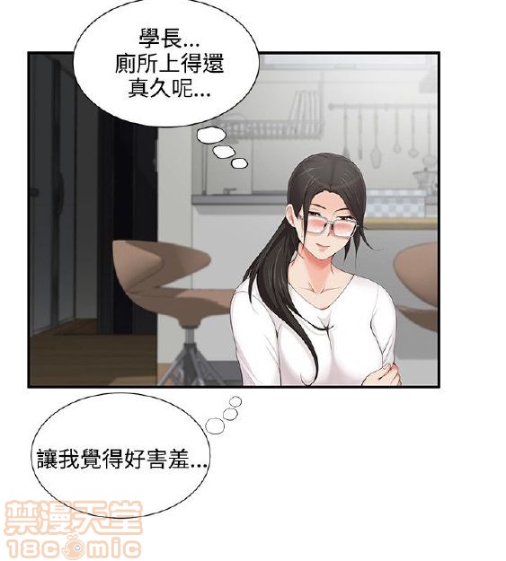 《无法自拔的口红胶》漫画最新章节无法自拔的口红胶-第1话 无法自拔的口红胶 免费下拉式在线观看章节第【105】张图片