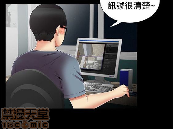 《无法自拔的口红胶》漫画最新章节无法自拔的口红胶-第1话 无法自拔的口红胶 免费下拉式在线观看章节第【168】张图片