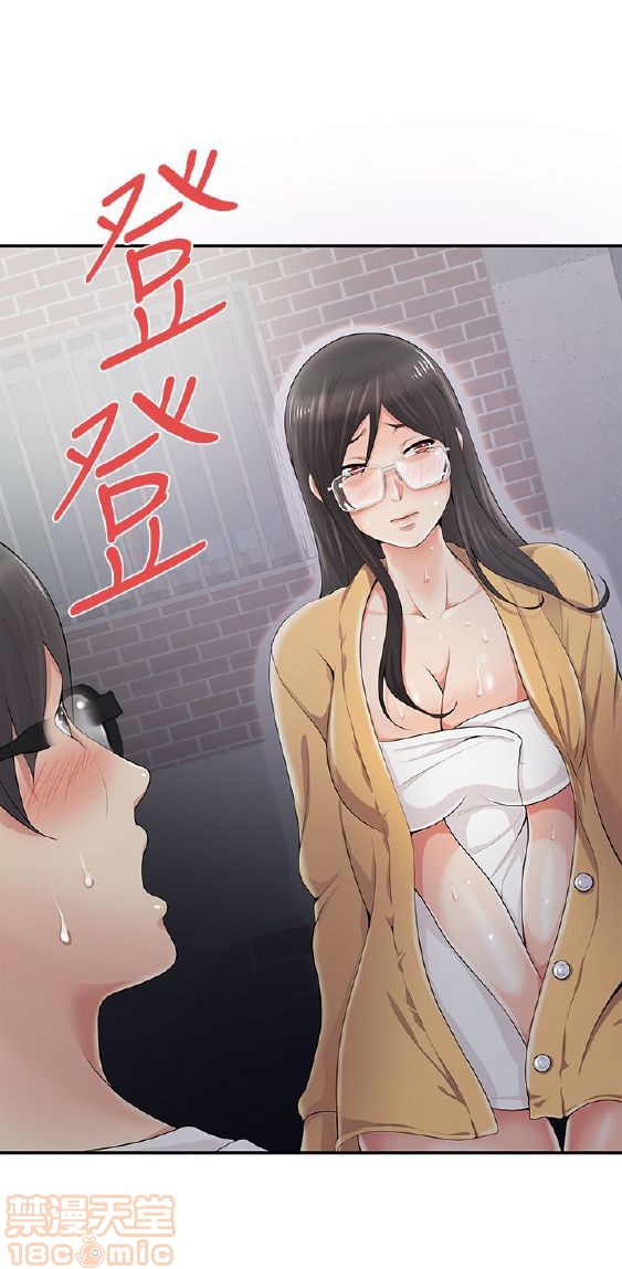 《无法自拔的口红胶》漫画最新章节无法自拔的口红胶-第1话 无法自拔的口红胶 免费下拉式在线观看章节第【147】张图片