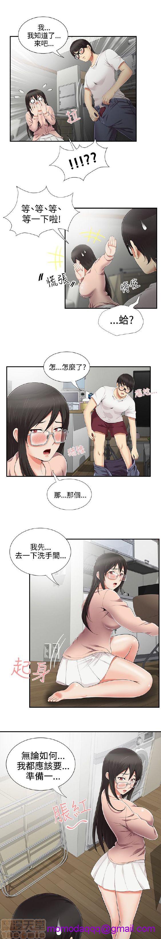 《无法自拔的口红胶》漫画最新章节无法自拔的口红胶-第1话 无法自拔的口红胶 免费下拉式在线观看章节第【176】张图片