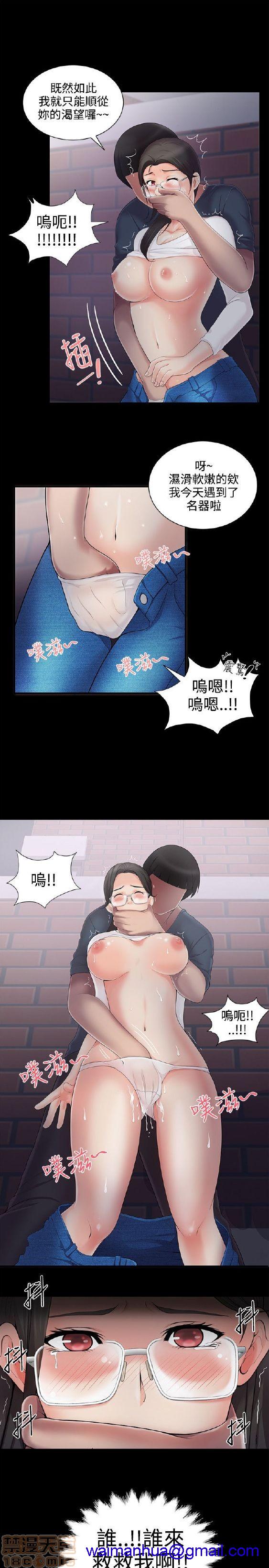 《无法自拔的口红胶》漫画最新章节无法自拔的口红胶-第1话 无法自拔的口红胶 免费下拉式在线观看章节第【81】张图片