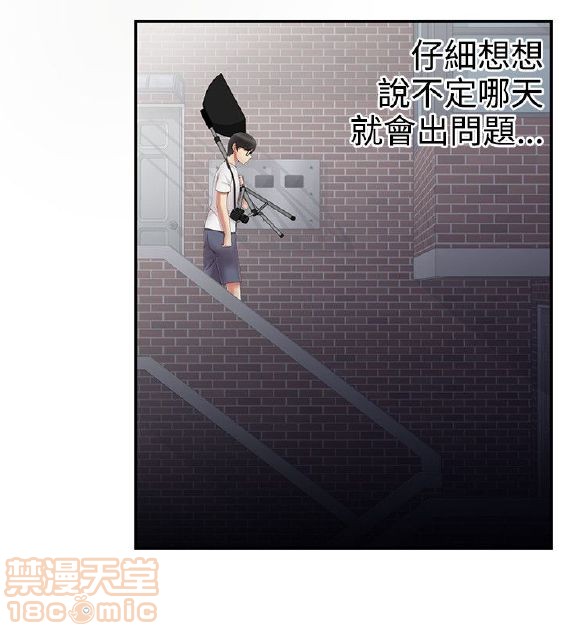 《无法自拔的口红胶》漫画最新章节无法自拔的口红胶-第1话 无法自拔的口红胶 免费下拉式在线观看章节第【210】张图片