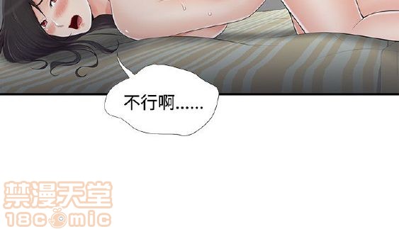 《无法自拔的口红胶》漫画最新章节无法自拔的口红胶-第1话 无法自拔的口红胶 免费下拉式在线观看章节第【127】张图片