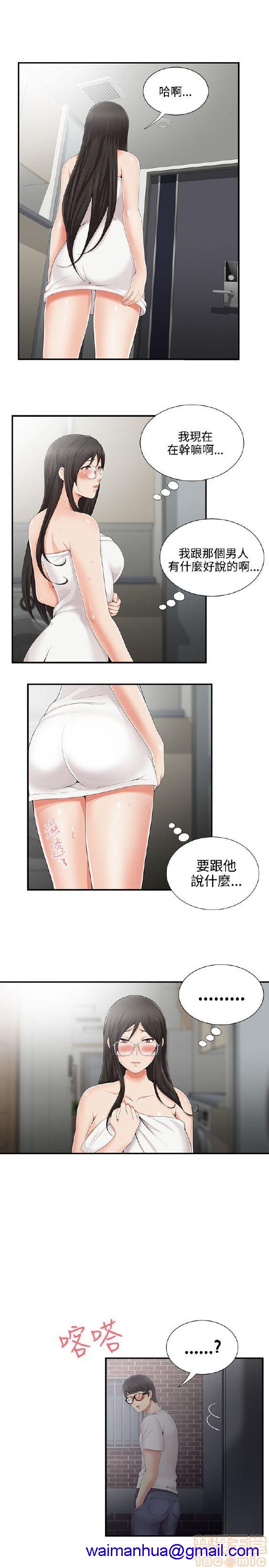 《无法自拔的口红胶》漫画最新章节无法自拔的口红胶-第1话 无法自拔的口红胶 免费下拉式在线观看章节第【151】张图片