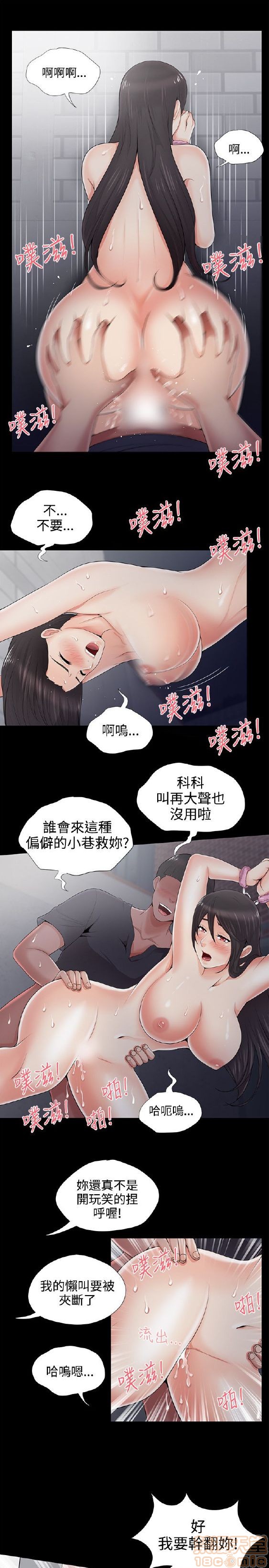 《无法自拔的口红胶》漫画最新章节无法自拔的口红胶-第1话 无法自拔的口红胶 免费下拉式在线观看章节第【130】张图片