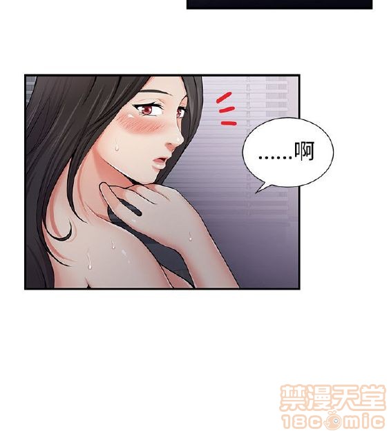 《无法自拔的口红胶》漫画最新章节无法自拔的口红胶-第1话 无法自拔的口红胶 免费下拉式在线观看章节第【119】张图片