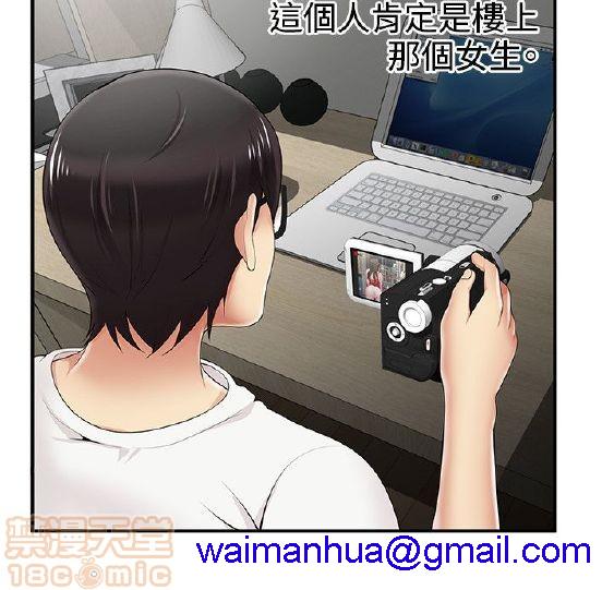 《无法自拔的口红胶》漫画最新章节无法自拔的口红胶-第1话 无法自拔的口红胶 免费下拉式在线观看章节第【141】张图片