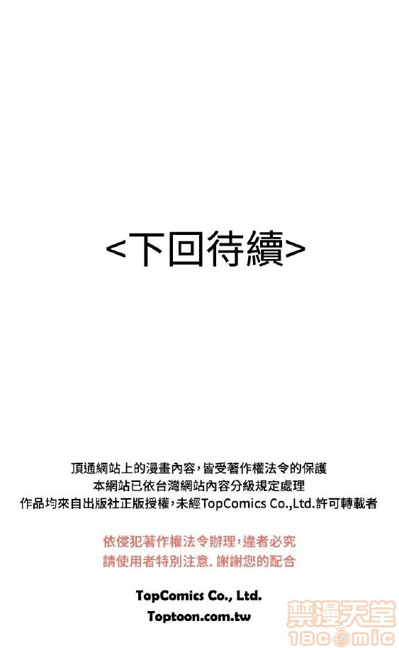 《无法自拔的口红胶》漫画最新章节无法自拔的口红胶-第1话 无法自拔的口红胶 免费下拉式在线观看章节第【148】张图片