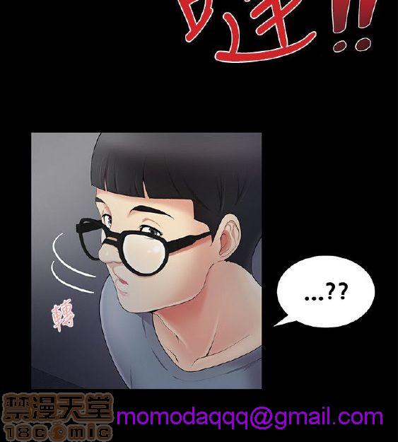 《无法自拔的口红胶》漫画最新章节无法自拔的口红胶-第1话 无法自拔的口红胶 免费下拉式在线观看章节第【86】张图片