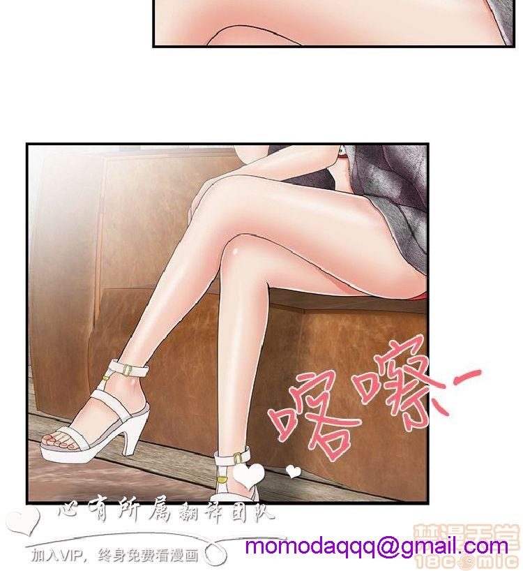 《无法自拔的口红胶》漫画最新章节无法自拔的口红胶-第2话 11-20 免费下拉式在线观看章节第【26】张图片