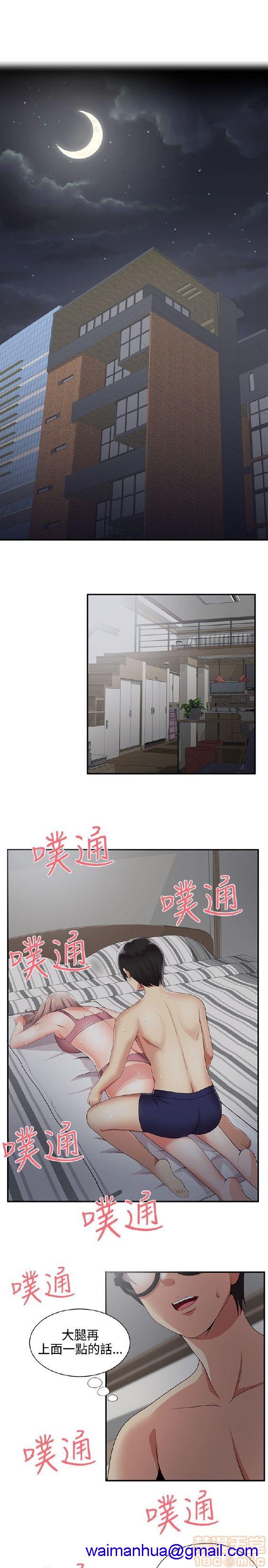 《无法自拔的口红胶》漫画最新章节无法自拔的口红胶-第2话 11-20 免费下拉式在线观看章节第【221】张图片