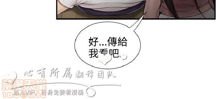 《无法自拔的口红胶》漫画最新章节无法自拔的口红胶-第2话 11-20 免费下拉式在线观看章节第【9】张图片