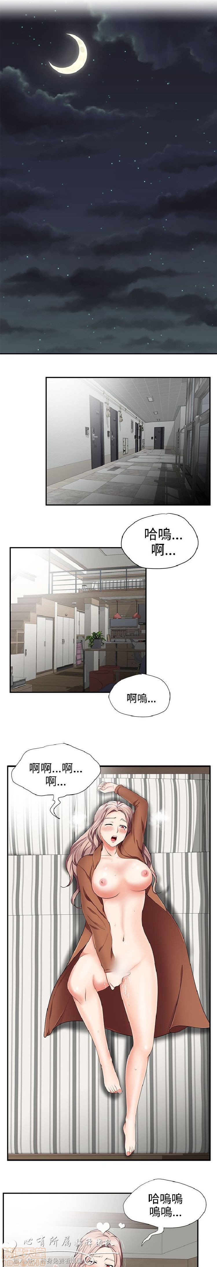 《无法自拔的口红胶》漫画最新章节无法自拔的口红胶-第2话 11-20 免费下拉式在线观看章节第【58】张图片