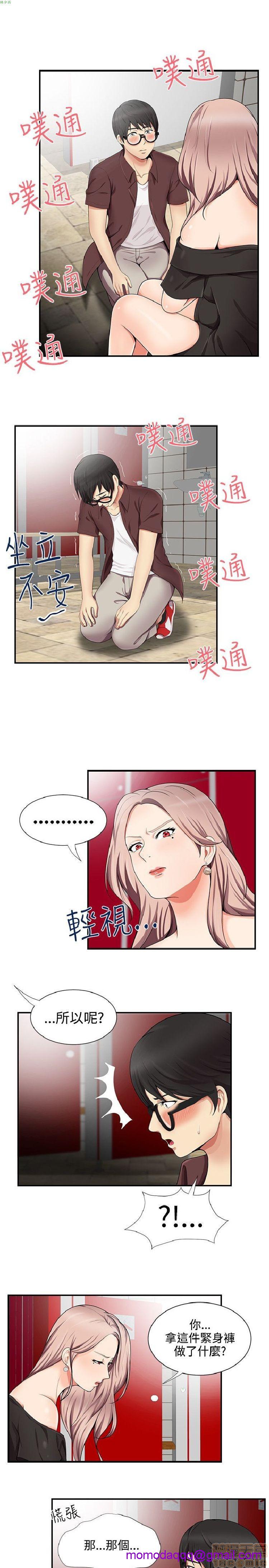 《无法自拔的口红胶》漫画最新章节无法自拔的口红胶-第2话 11-20 免费下拉式在线观看章节第【116】张图片