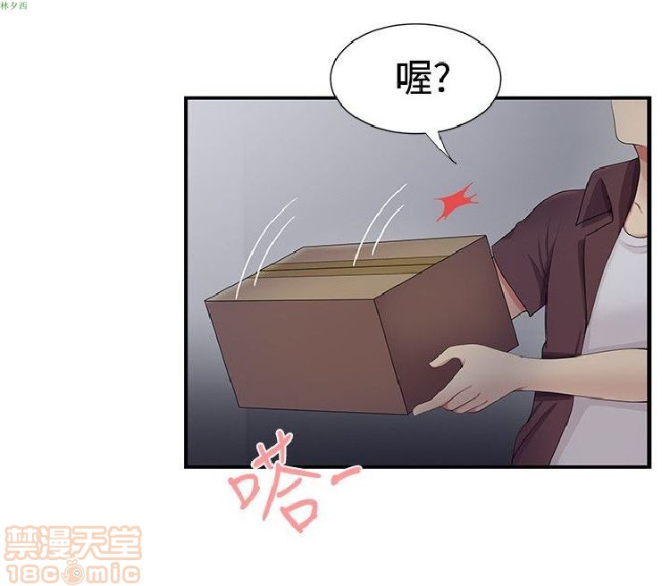 《无法自拔的口红胶》漫画最新章节无法自拔的口红胶-第2话 11-20 免费下拉式在线观看章节第【178】张图片