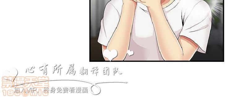 无法自拔的口红胶[h漫]-无法自拔的口红胶-第2話 11-20 全彩韩漫标签